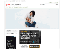 Tablet Screenshot of concierge.withad.net