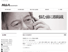 Tablet Screenshot of manda.withad.net