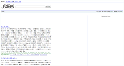 Desktop Screenshot of jobfeed.withad.net
